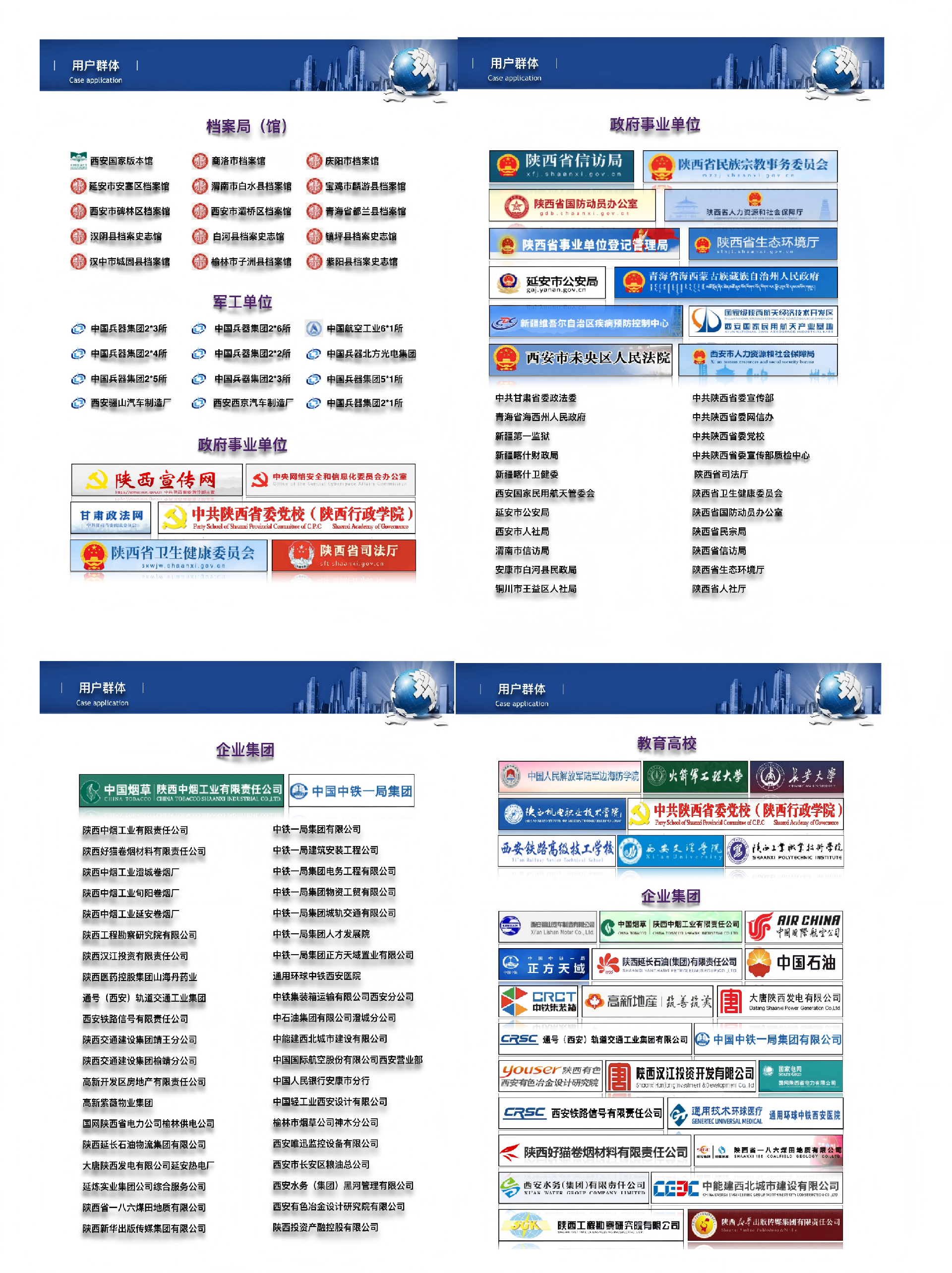 新建 DOCX 文档_01.png